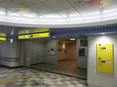 八木山動物公園駅