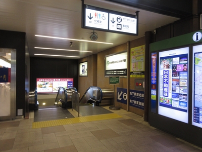 仙台駅JRから地下鉄乗換2