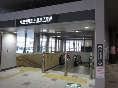仙台駅JRから地下鉄乗換5