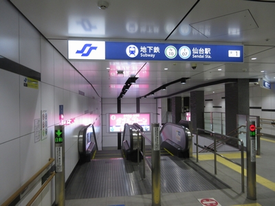 仙台駅JRから地下鉄乗換7