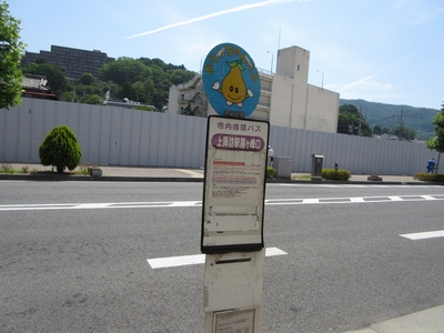 上諏訪駅東口（霧ヶ峰口）かりんちゃんバスバス停